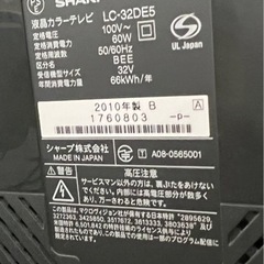 家電 テレビ 液晶テレビの画像
