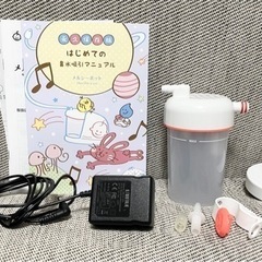 メルシーポットS-503の画像