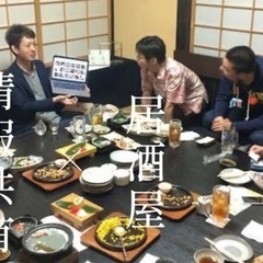 【教えてくれる方✨探してます】意識高いサラリーマン&副業目指す方