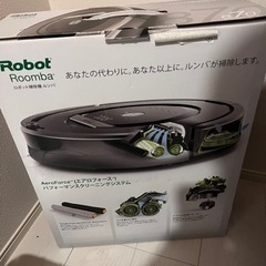 【緊急！】お掃除ロボ【ルンバ】