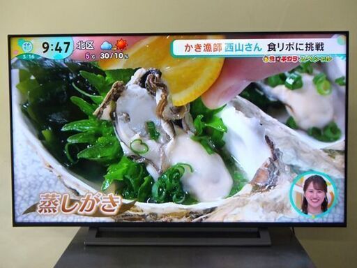 ☆お取り引き中☆【自社配送は札幌市内限定】TOSHIBA/東芝 50V型4K液晶テレビ REGZA/レグザ 50M530X 2019年製 リモコン付き 動作OK 中古【USED】
