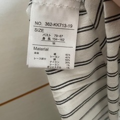 新品　　タグ付きレースブラウス　　の画像