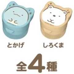 【新品未開封】すみっコぐらし　ペットボトルキャップ　コンプリート　４種類すべて＋2個　合計6個の画像