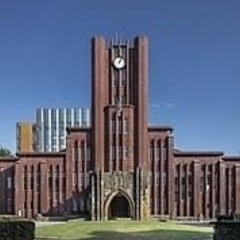 東京大学入試を目指す会