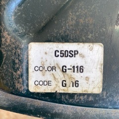 ホンダ スーパーカブ 50CC C50SP HONDA 7490の画像