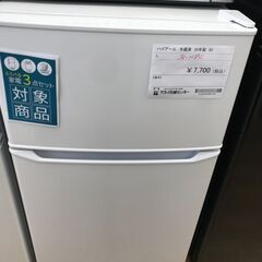 ★ジモティ割あり★ Haier 冷蔵庫 85L 年式2020 動作確認／クリーニング済み KJ4673