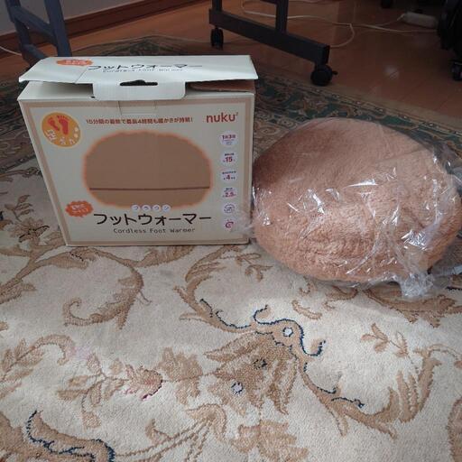 フットウォーマー