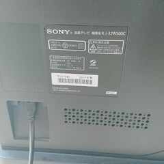 SONY KJ-32W500Cの画像