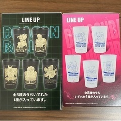 一番くじ　ドラゴンボール　タンブラーの画像