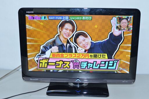 中古良品 SHARP AQUOS LC-19K3 ハイビジョンテレビ 19インチ 確認済