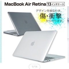 パソコン ノートパソコンカバーのみ