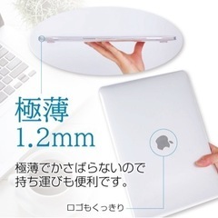 パソコン ノートパソコンカバーのみの画像