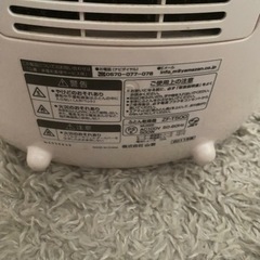 布団、小衣類、靴乾燥機の画像