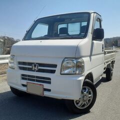 即決割あり　R8年4月2日迄　軽トラ 　アクティトラック