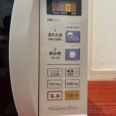 【お譲り先決定】Panasonic 電子レンジの画像