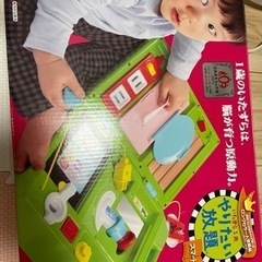 やりたいほうだい おもちゃの画像