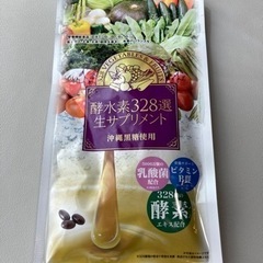 【値下げ】酵水素328選　生サプリメント