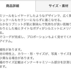 最終値下げ！GRL オフショル ワンピースの画像