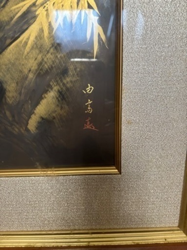 虎の絵、額縁
