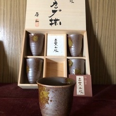 未使用　庫山窯　フリーカップ揃　5客セット（現金手渡し）の画像