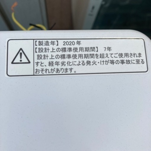 ★爆安★ハイセンス　4.5kg 2020年製