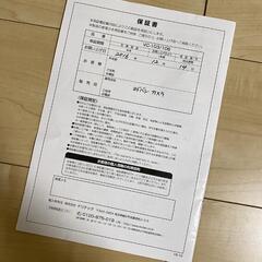 家電 生活家電 掃除機の画像