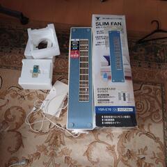 縦型スリムファン