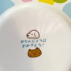 ケーキ皿　バースデープレート 銀座コージーコーナー　誕生日　径15センチ  生活雑貨 食器 プレートの画像