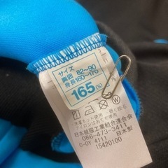 金竜小学校　体操ジャージの画像