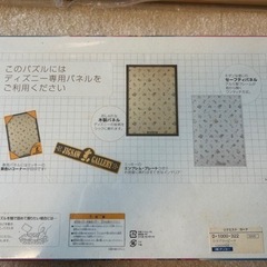 おもちゃ パズルの画像