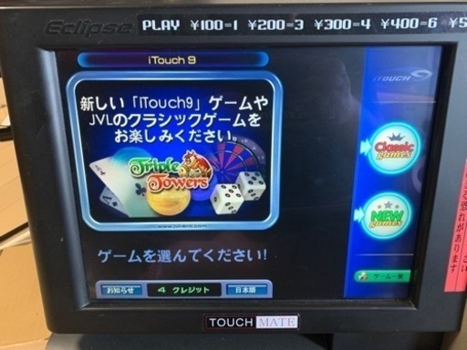 謎の卓上アーケードゲーム機 JVL ECLIPSE 謎の卓上アーケードゲーム機 JVL ECLIPSE 【公式通販】
