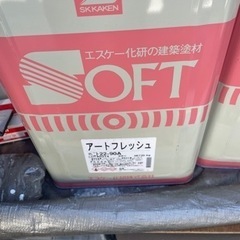 アートフレッシュ 22-90A外壁塗料の画像