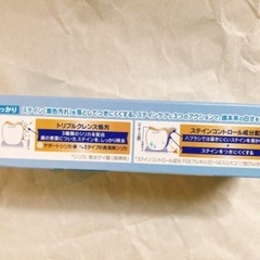 薬用オーラツー ハミガキ粉 70g  ナチュラルミントの画像