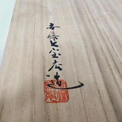 【取引決まりました】銀彩 七宝 菓子盆 食器の画像