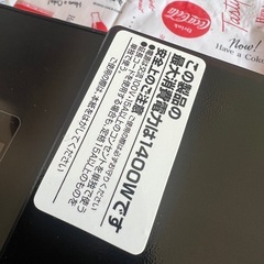 2口IHコンロ IHK-W13S-Bの画像