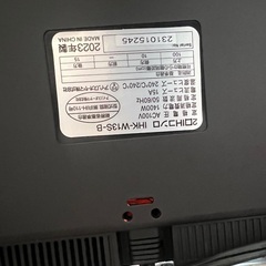 2口IHコンロ IHK-W13S-Bの画像