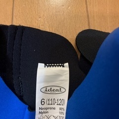 新品　IDEAL キッズ　ウェットスーツ　110~120 タグ付新品未使用の画像