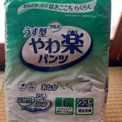 【新品】大人用 おむつ、トイレ用品