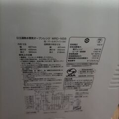 両方　オーブンレンジと食器棚の画像