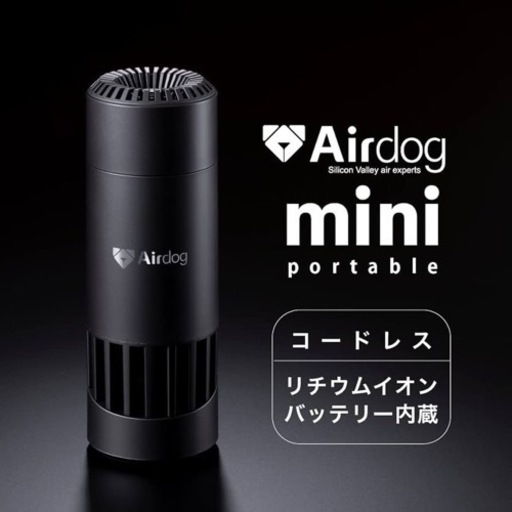 Airdog mini 新品