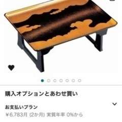 お膳 2尺平安膳 雲梨地 [60.3 x 45.5 x 24cm] ABS樹脂 (7-738-13) 料亭 旅館 和食器 飲食店 業務用の画像