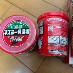ネズミ退治　の画像