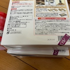 ネズミ退治　の画像