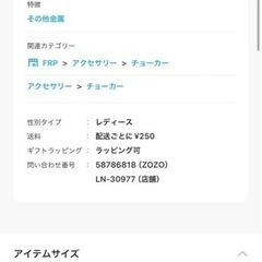 本日のみ値下げ！ゴールド チョーカーネックレスの画像