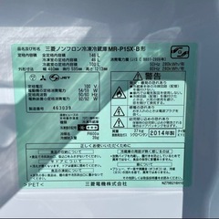 購入者決定しました 冷蔵庫の画像