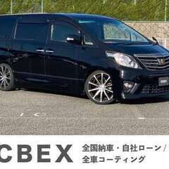 月々20000円から！【自社ローン120回払い可能！】【頭...