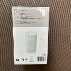 【新品未使用】USB加湿器の画像