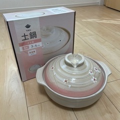 家電 キッチン家電 電気ポット