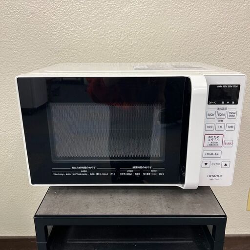 【稼動品】HITACHI 日立 家庭用 電子レンジ HMR-FT183 ホワイト フラットタイプ 2022年製 中古
