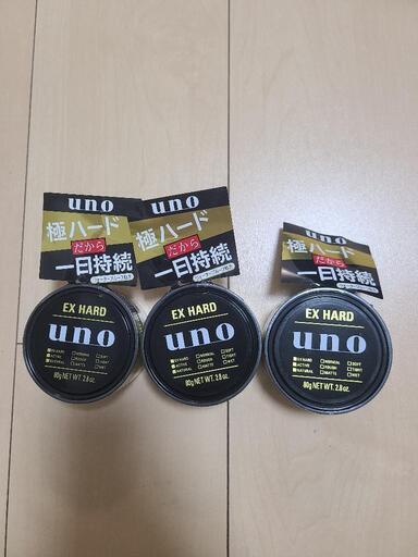 uno(ウーノ) エクストリームハード ワックス 80g ×3